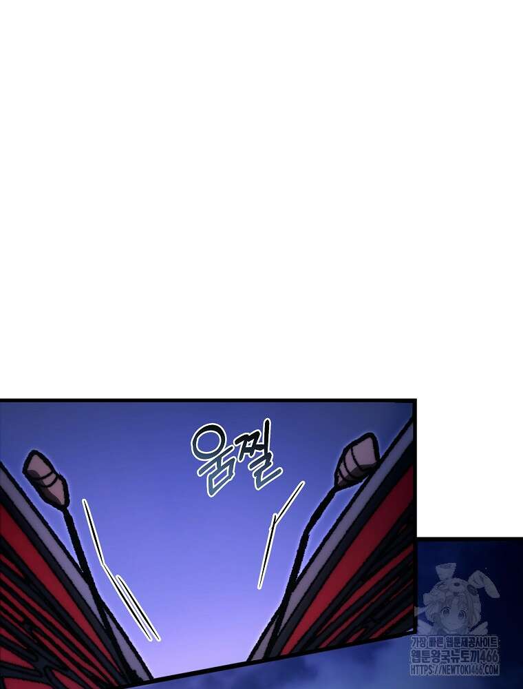 환생마신전 17화 19
