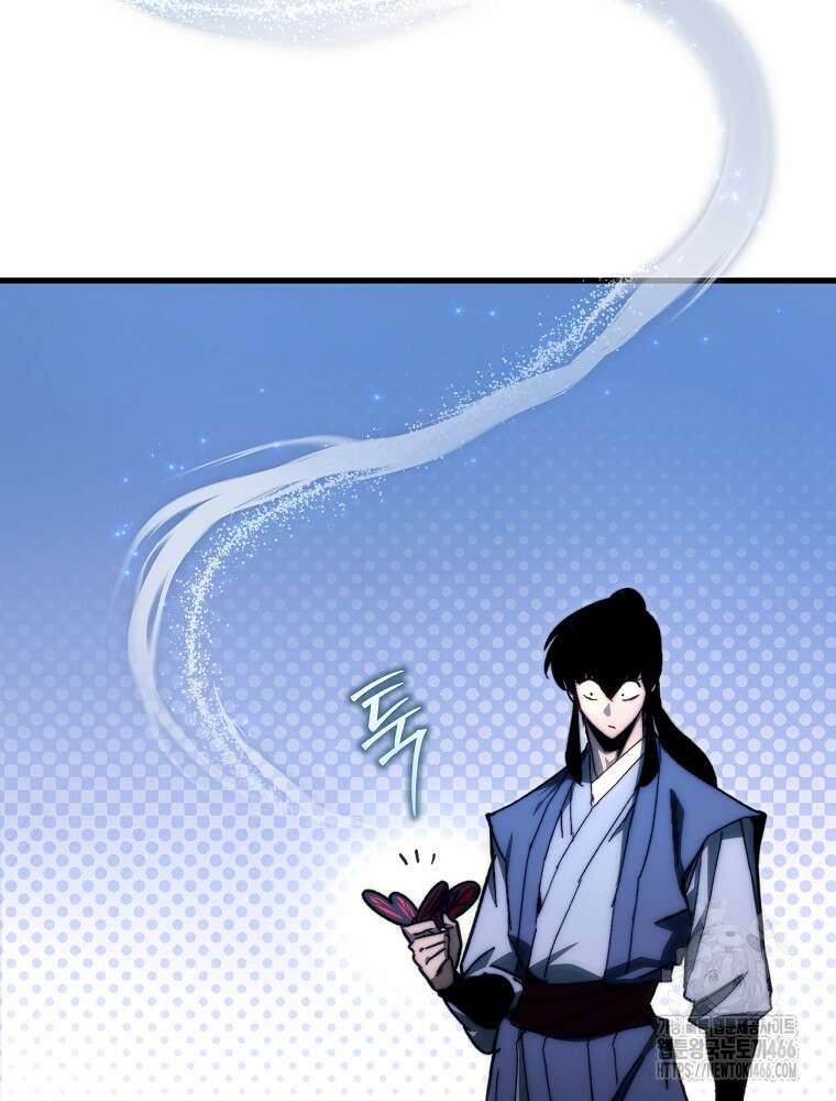 환생마신전 17화 23