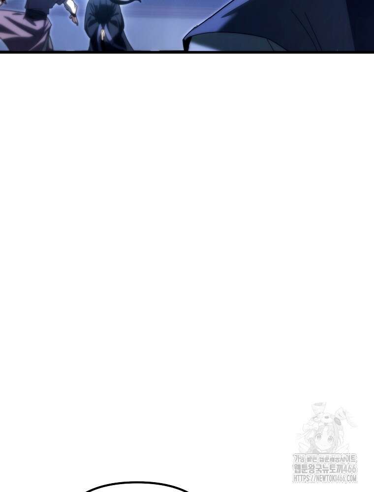 환생마신전 17화 30
