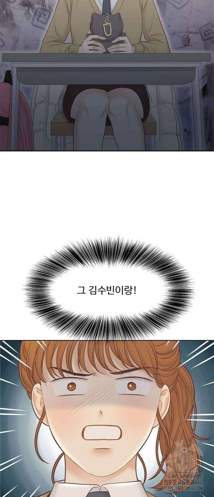 소녀의 세계 2부 220화 2