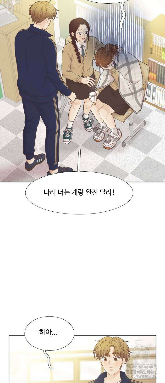 소녀의 세계 2부 220화 8
