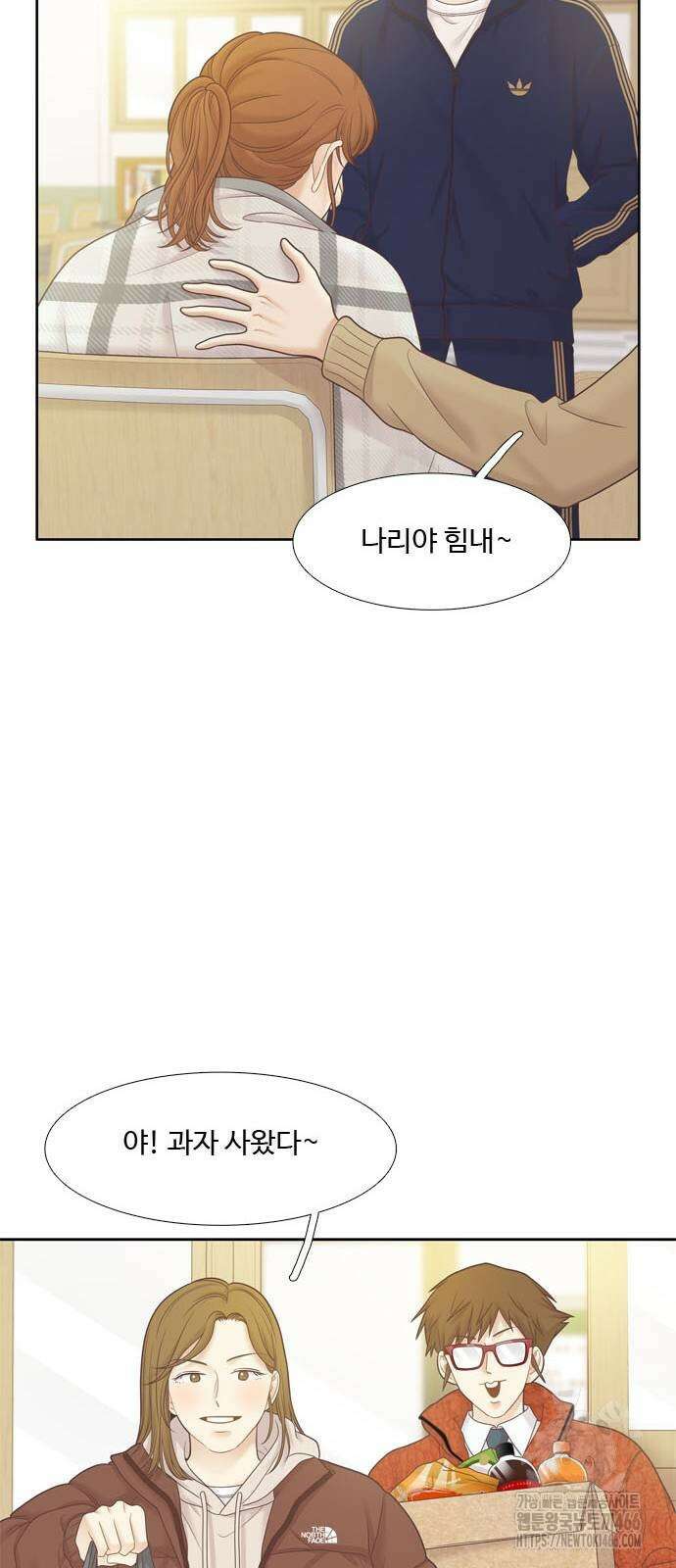소녀의 세계 2부 220화 9