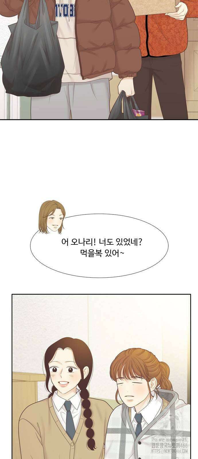 소녀의 세계 2부 220화 10