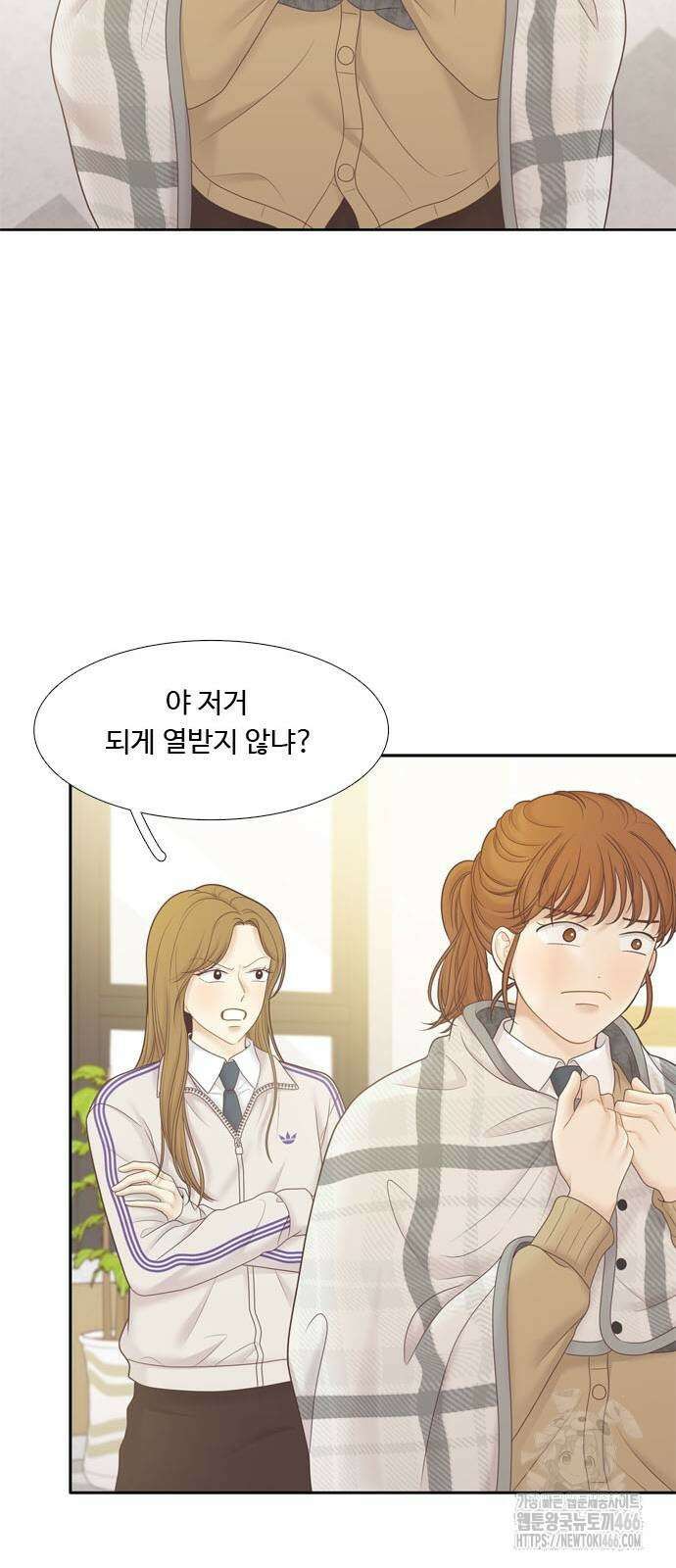 소녀의 세계 2부 220화 15