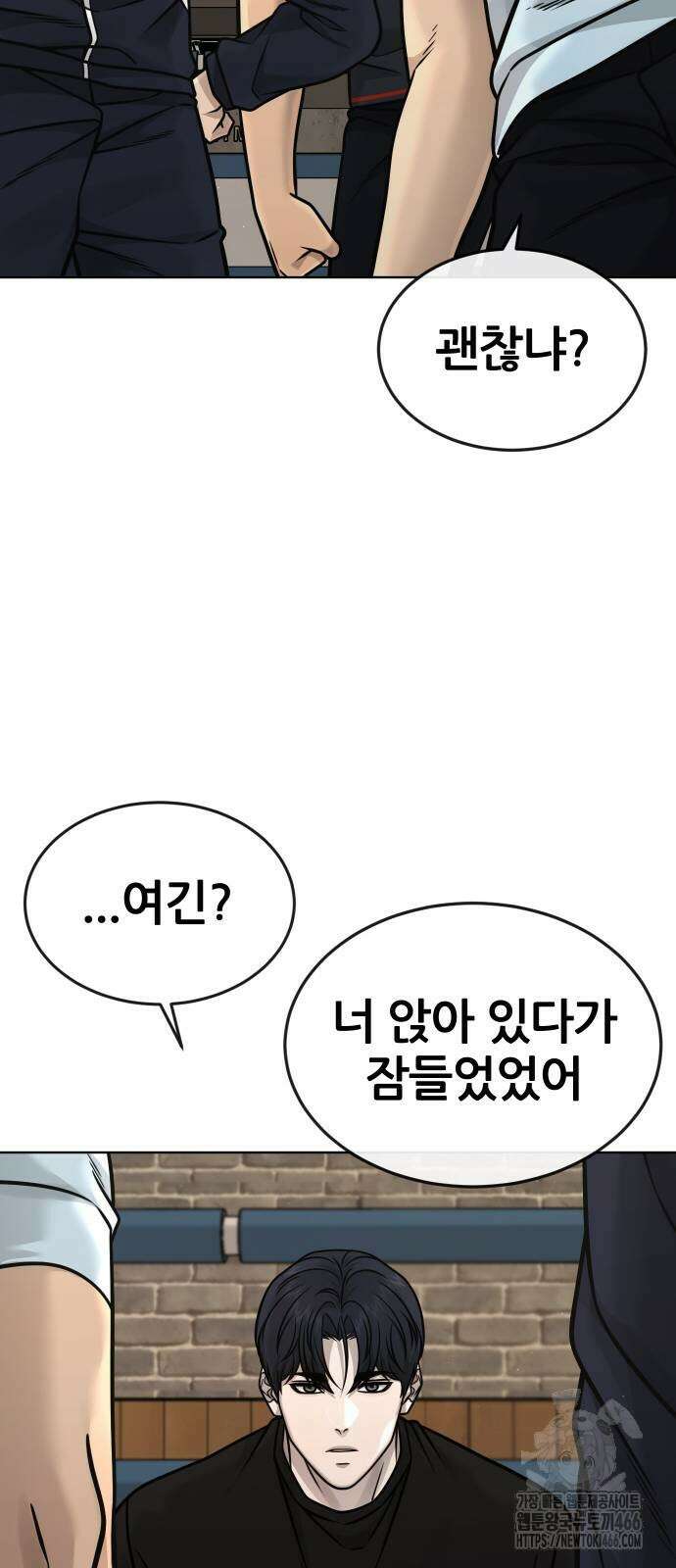 퀘스트지상주의 167화 14