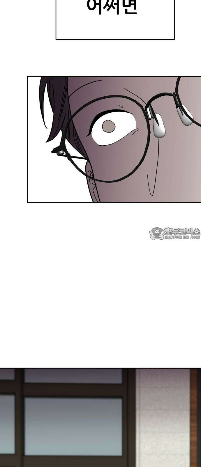 기생몽 26화 24