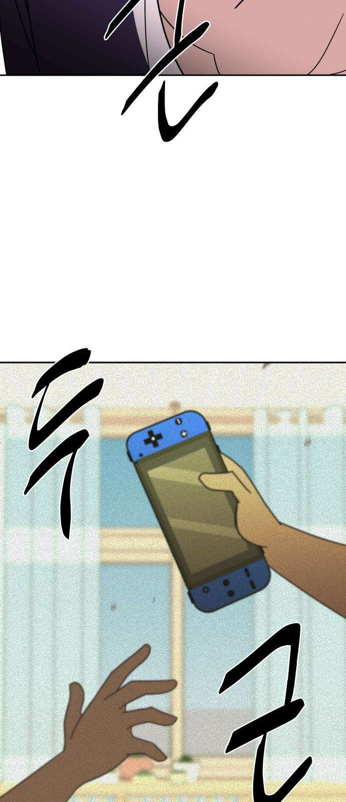 기생몽 26화 86