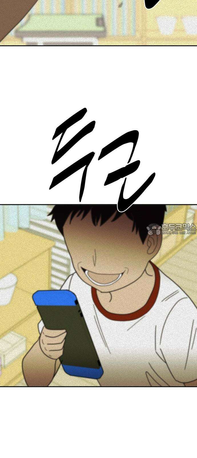 기생몽 26화 87