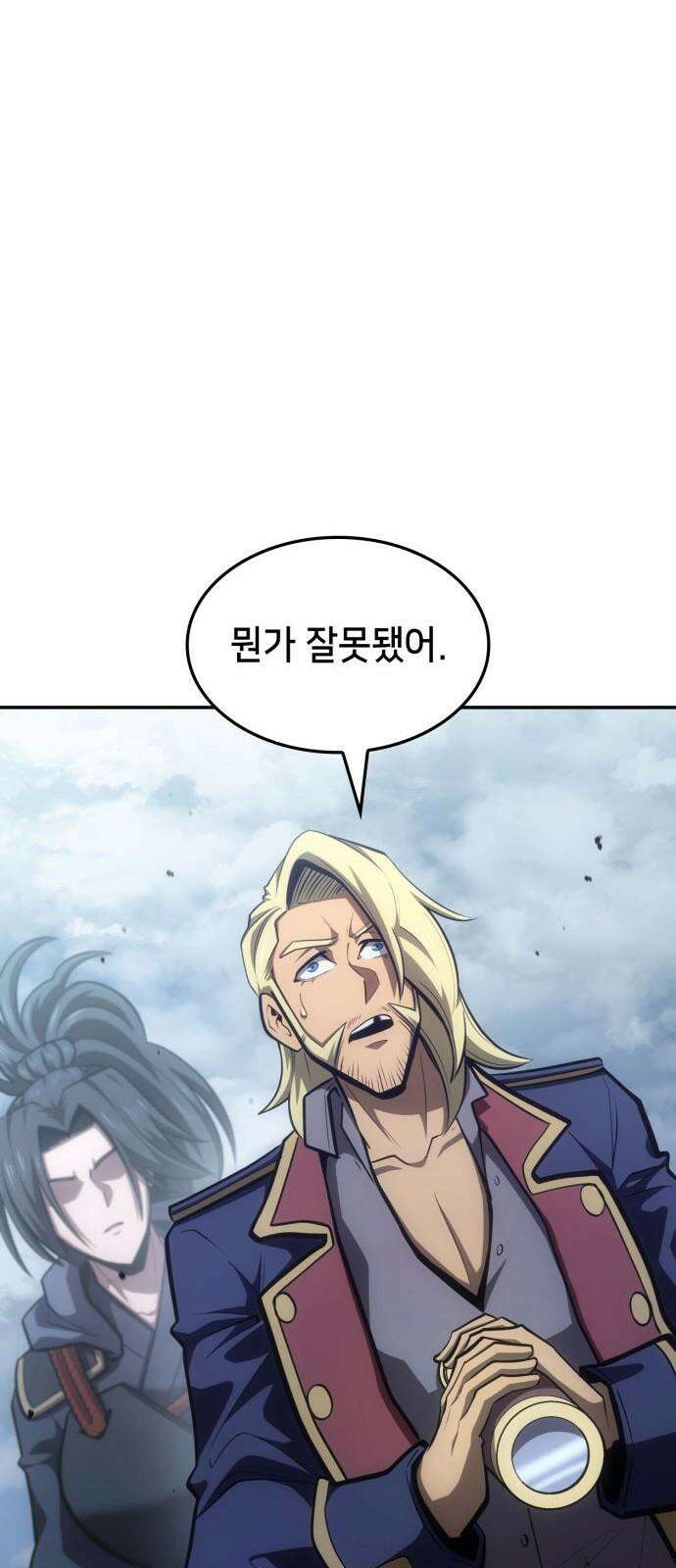 어쌔신 크리드 - 잊혀진 사원 87화 5