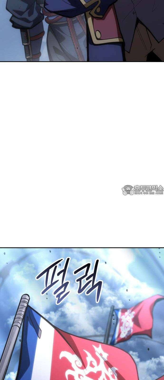 어쌔신 크리드 - 잊혀진 사원 87화 6