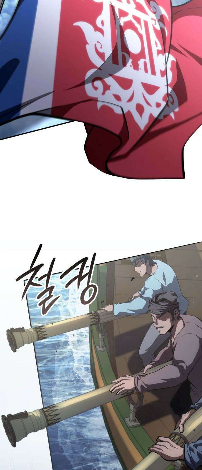 어쌔신 크리드 - 잊혀진 사원 87화 7