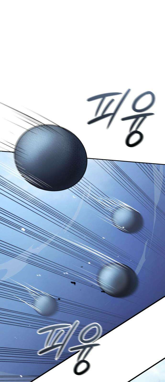 어쌔신 크리드 - 잊혀진 사원 87화 10