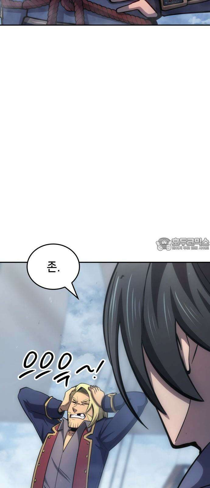어쌔신 크리드 - 잊혀진 사원 87화 45