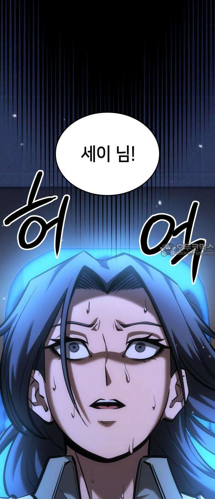 어쌔신 크리드 - 잊혀진 사원 87화 54