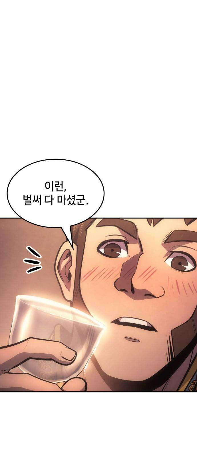 어쌔신 크리드 - 잊혀진 사원 87화 127