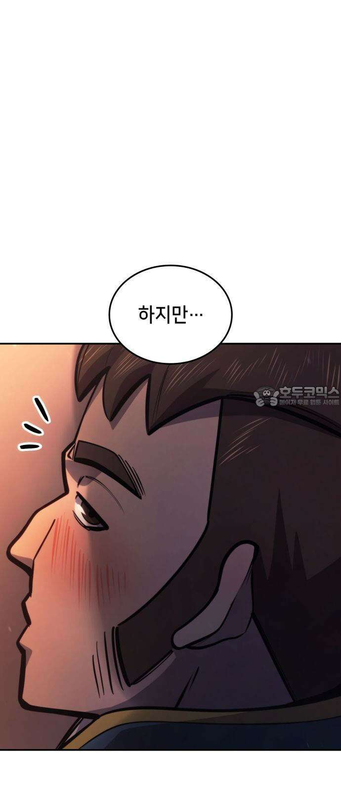 어쌔신 크리드 - 잊혀진 사원 87화 132