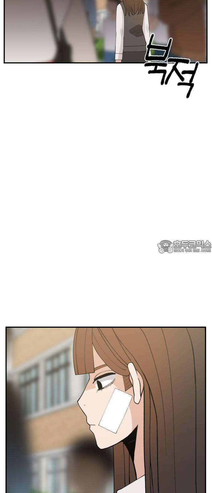 악녀교실 66화 81