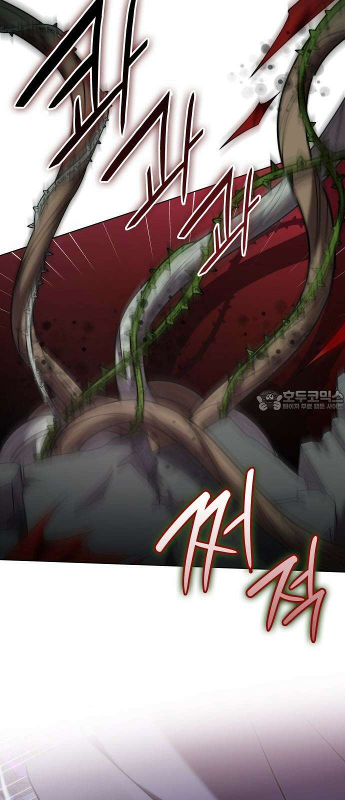 피폐물의 해피엔딩을 위하여 69화 30