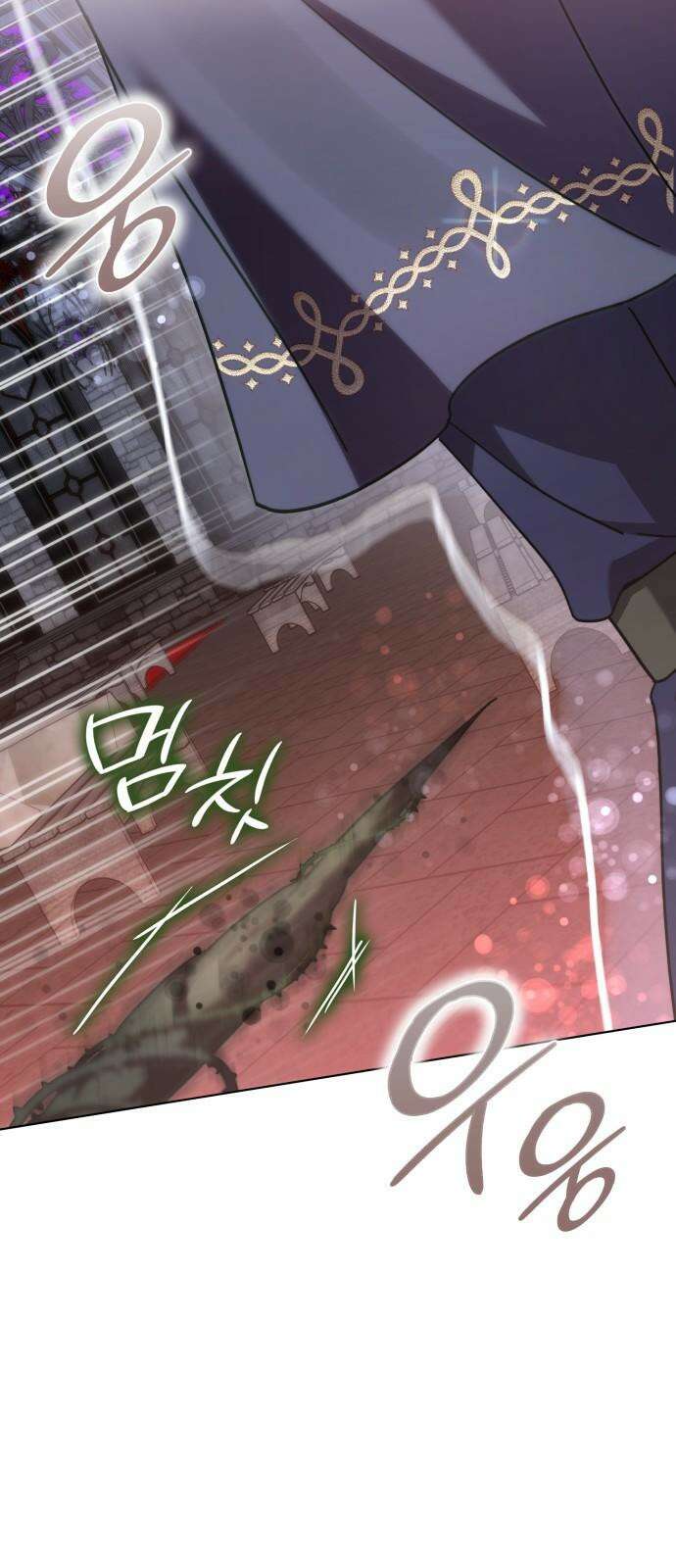 피폐물의 해피엔딩을 위하여 69화 31