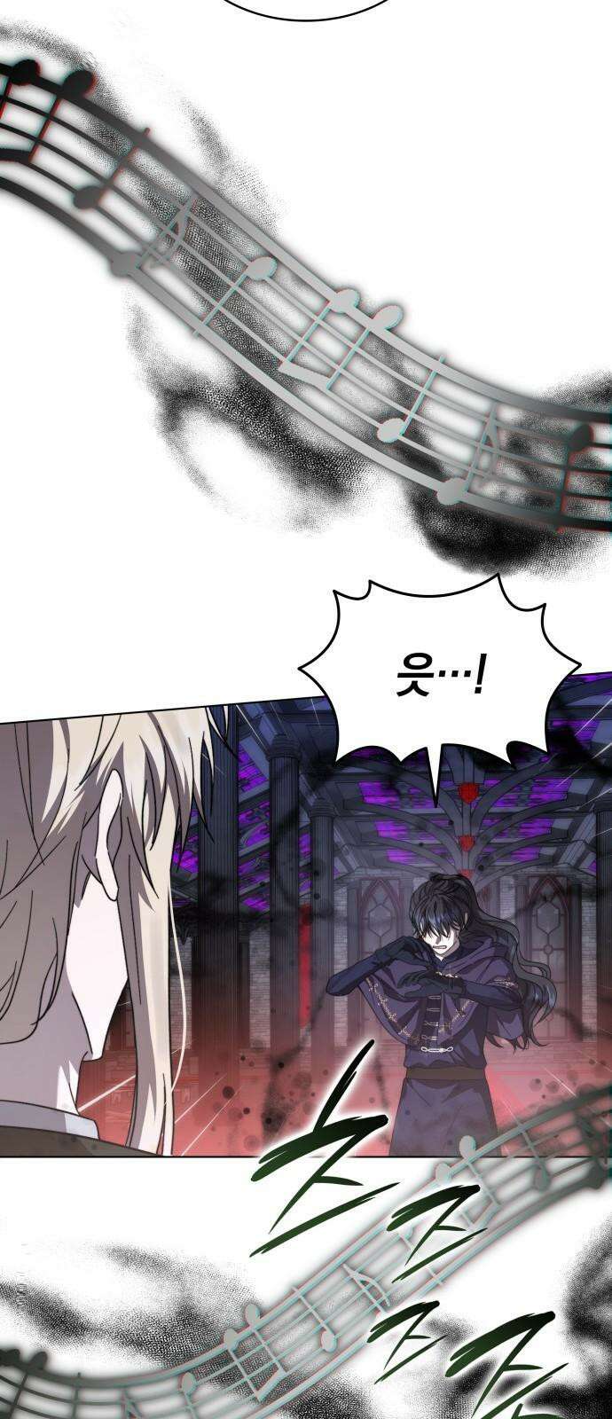 피폐물의 해피엔딩을 위하여 69화 43