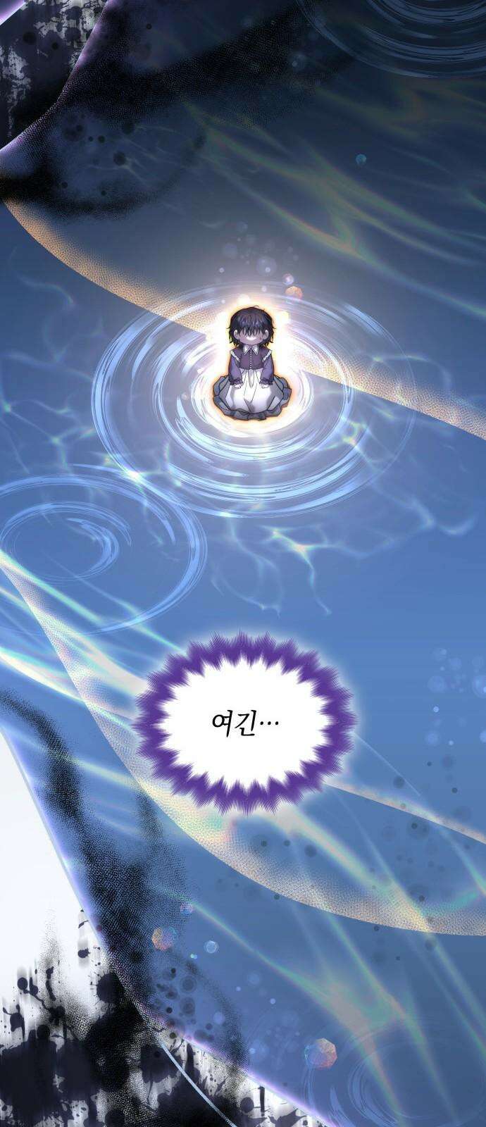 피폐물의 해피엔딩을 위하여 69화 74