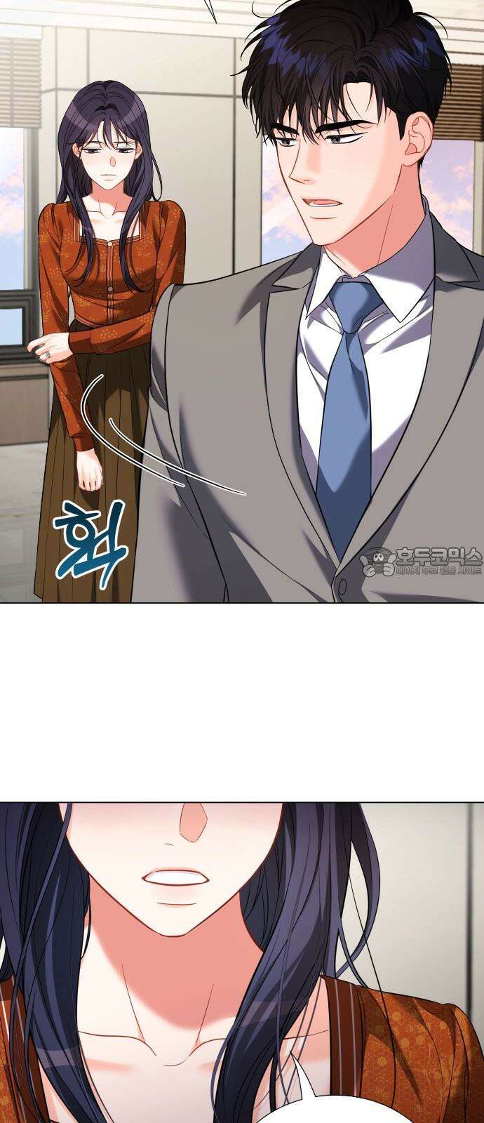 퇴근 후에 만나요 56화 6
