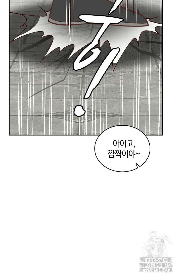 무련전봉 1438화 15
