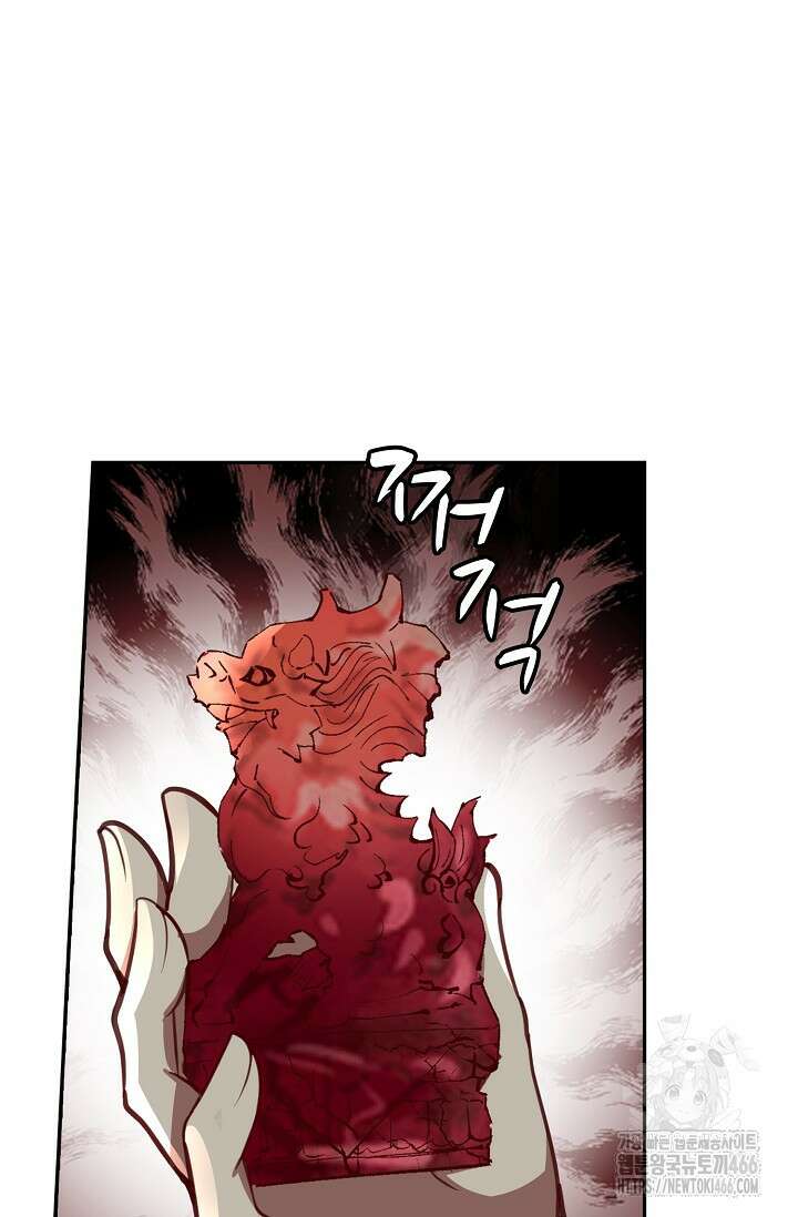 무련전봉 1438화 17