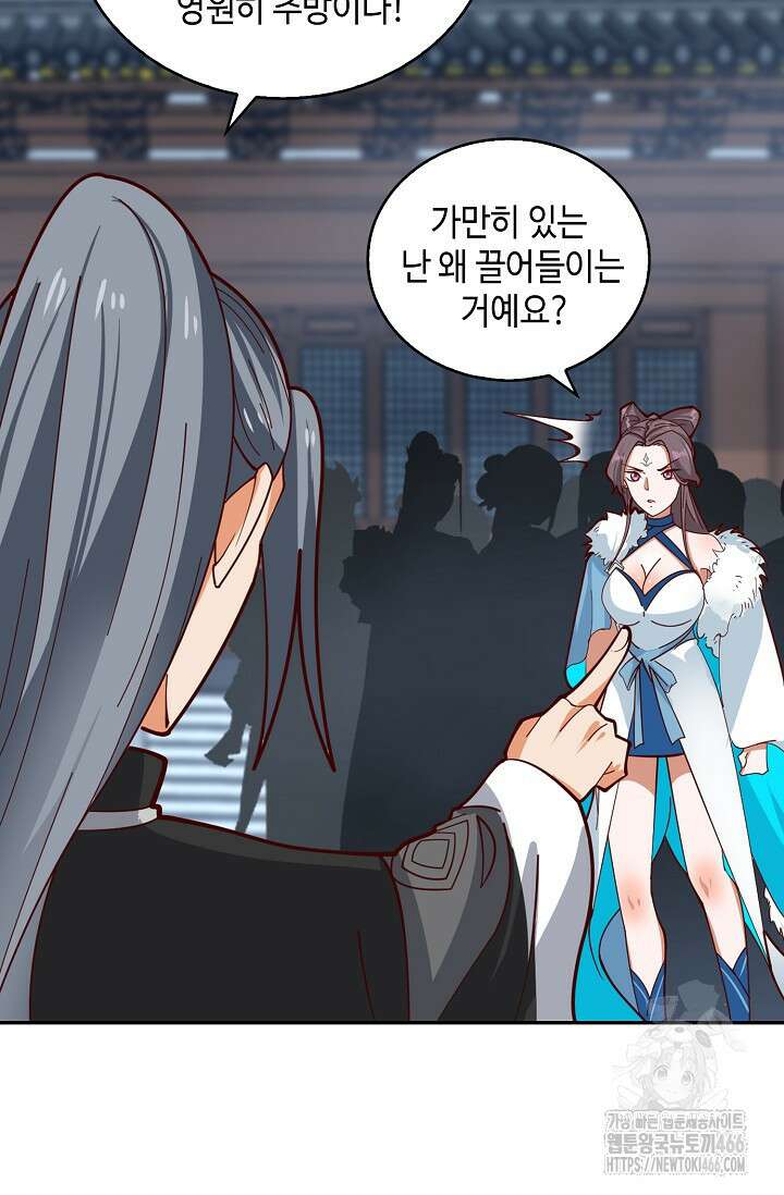 무련전봉 1438화 30
