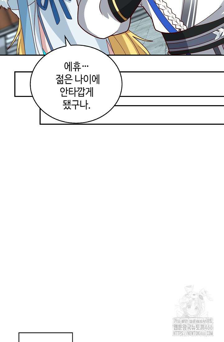 무련전봉 1438화 36