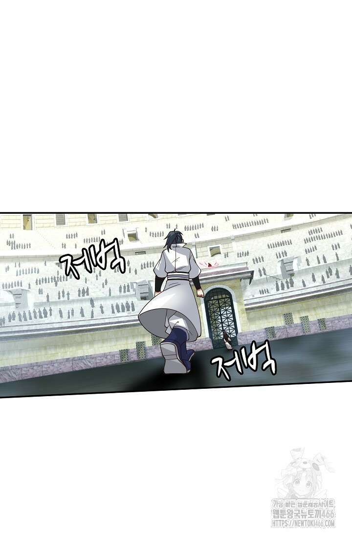 무련전봉 1438화 42