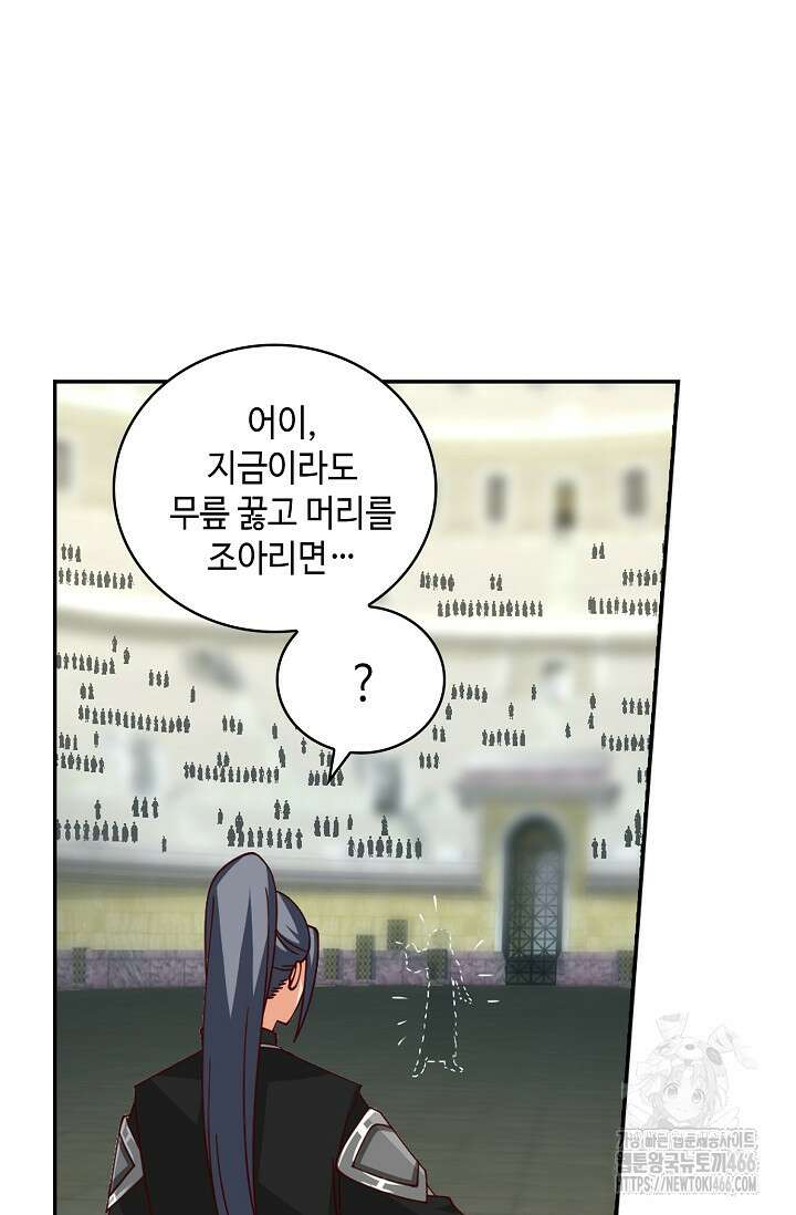 무련전봉 1438화 47
