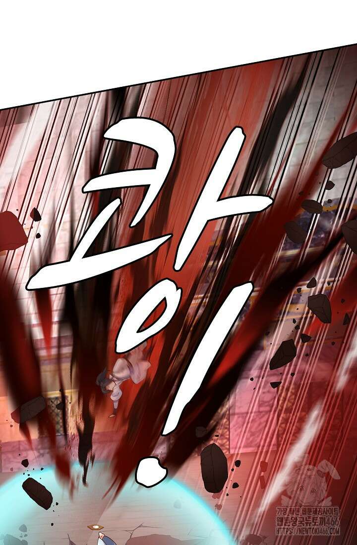 무련전봉 1438화 50