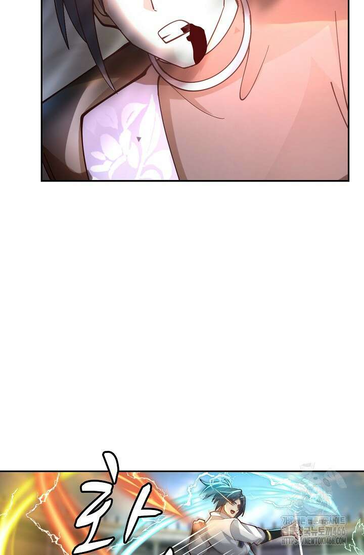 무련전봉 1438화 60