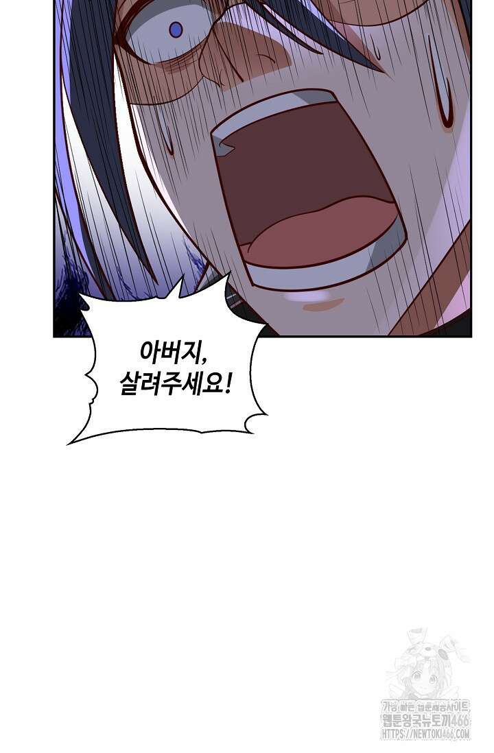 무련전봉 1438화 62