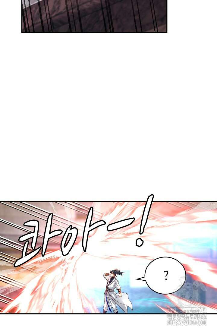 무련전봉 1438화 66