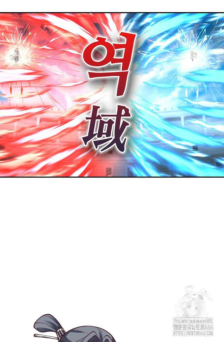 무련전봉 1438화 71
