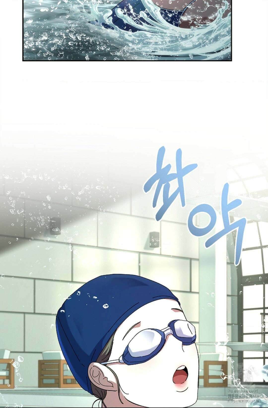 다이브 [레진] 14화 4