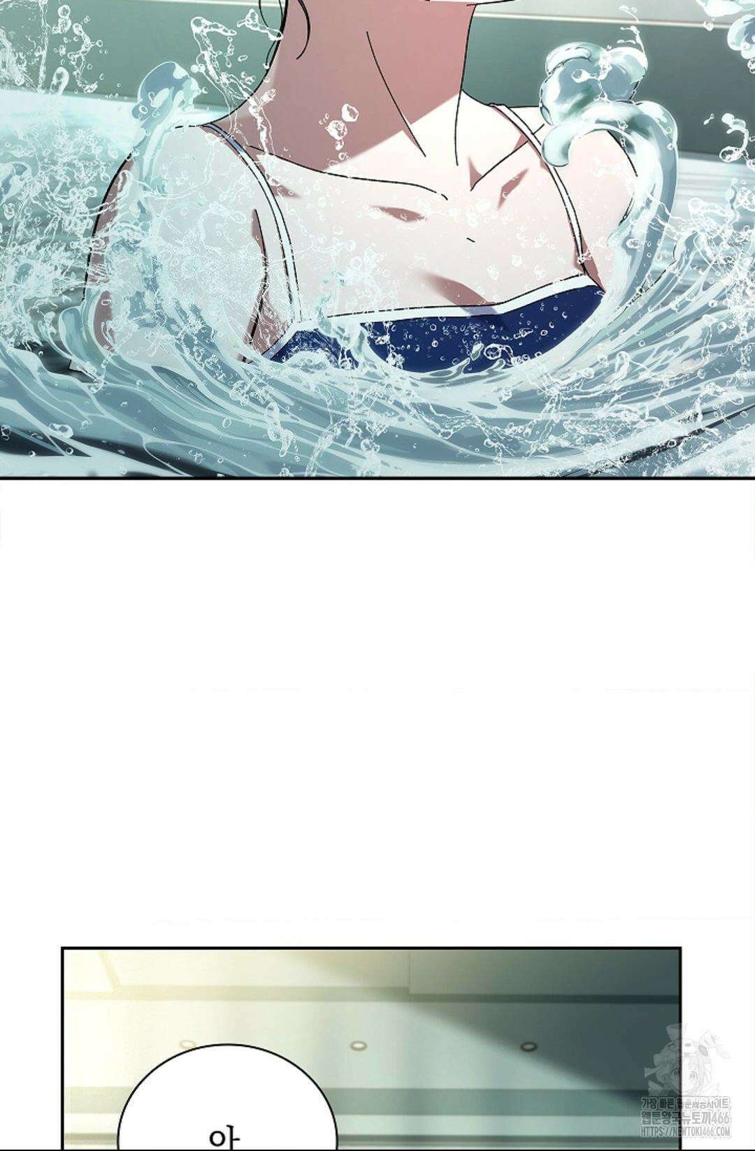 다이브 [레진] 14화 5