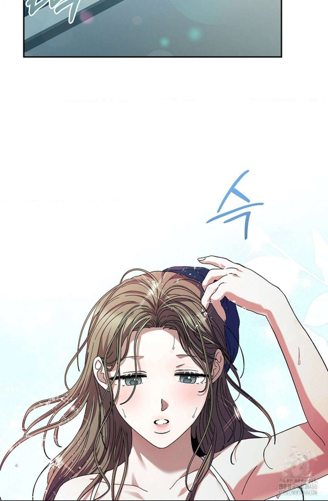 다이브 [레진] 14화 13