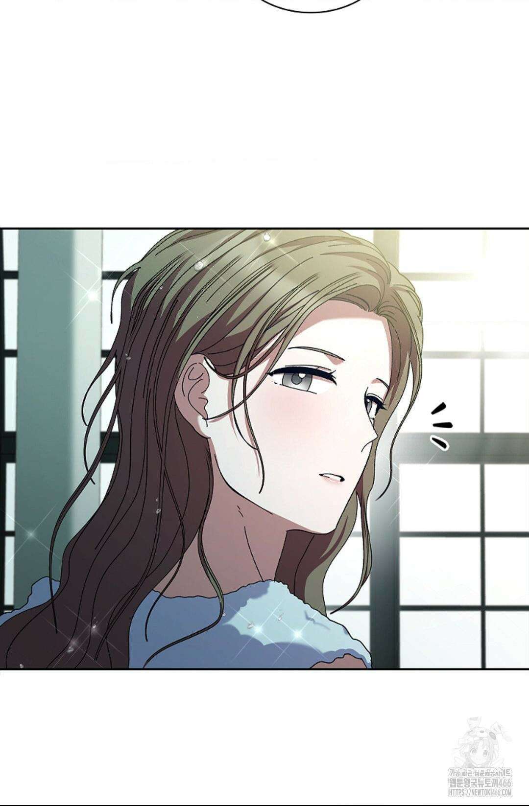 다이브 [레진] 14화 18