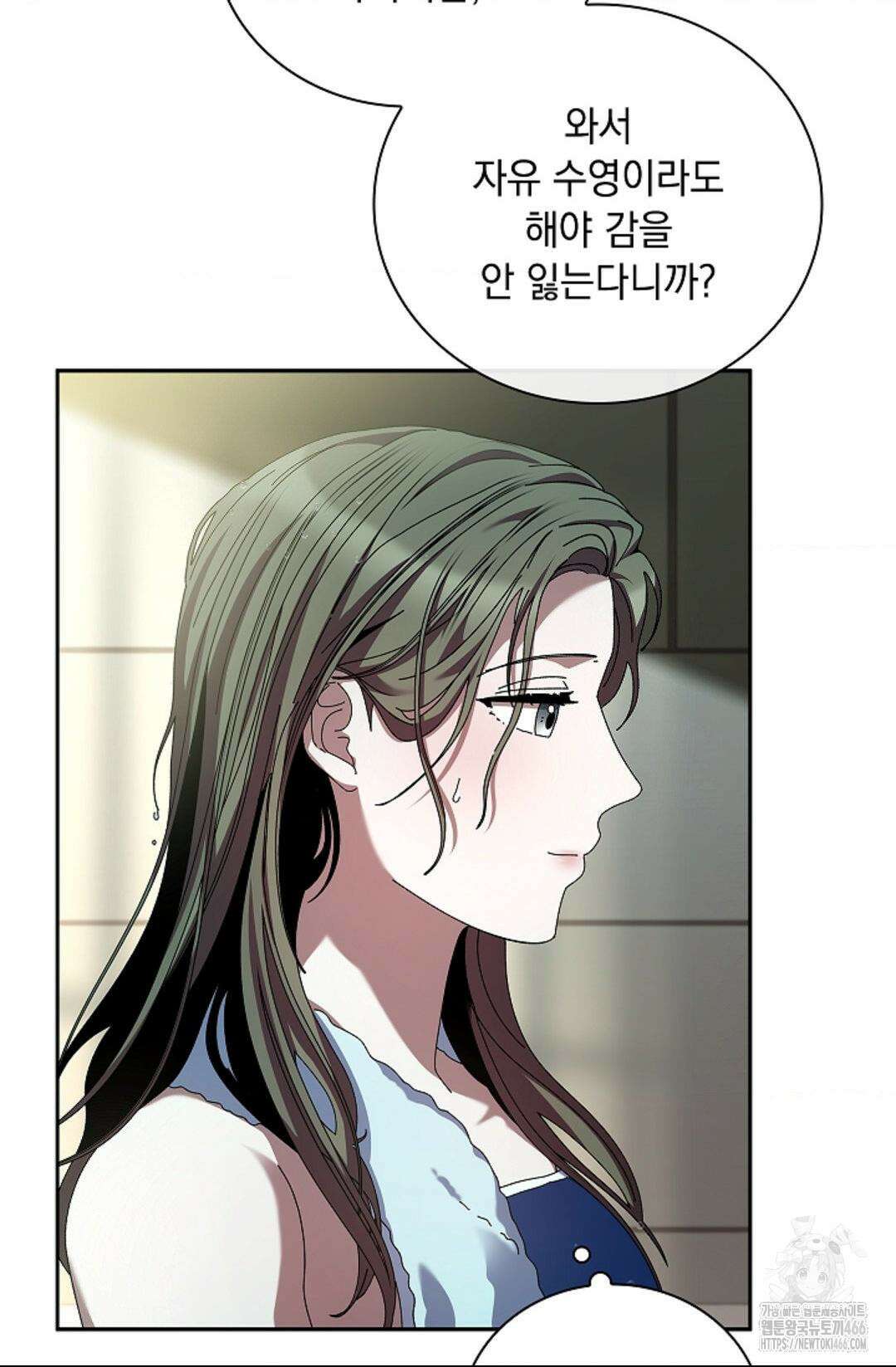 다이브 [레진] 14화 22