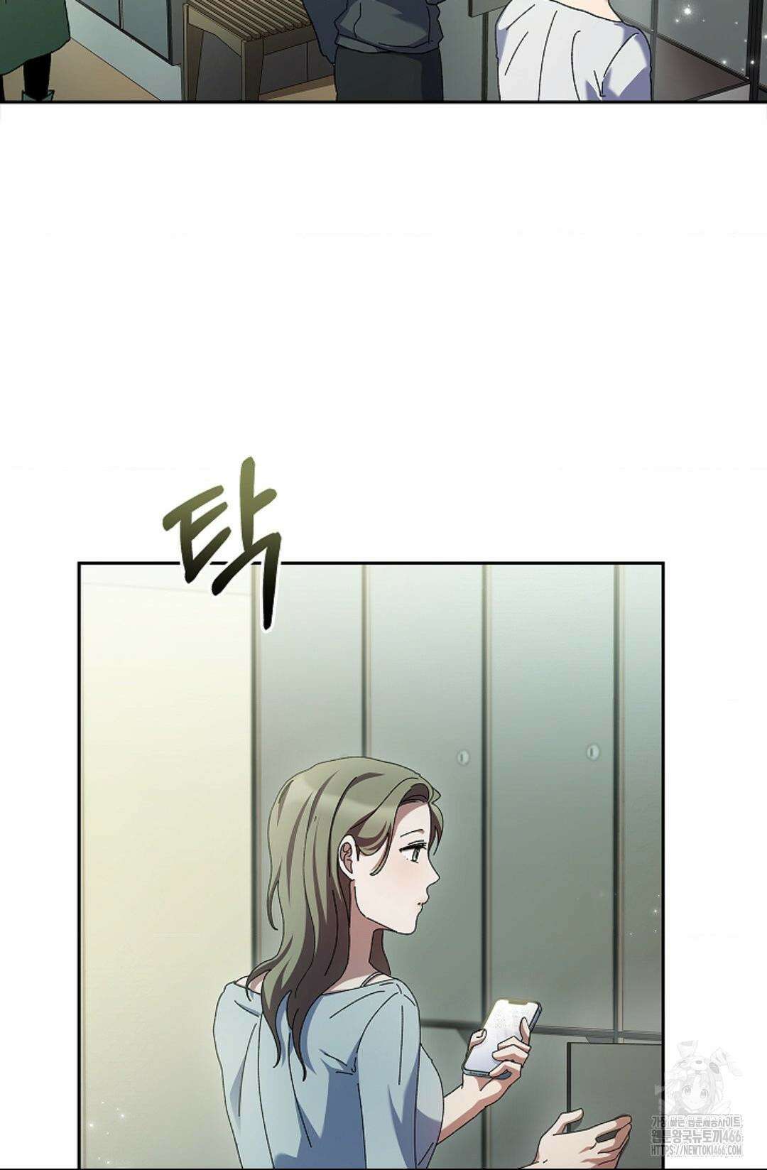 다이브 [레진] 14화 37