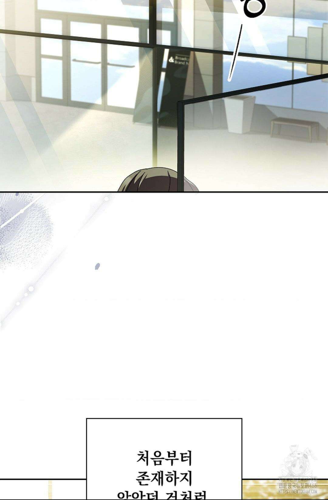 다이브 [레진] 14화 45