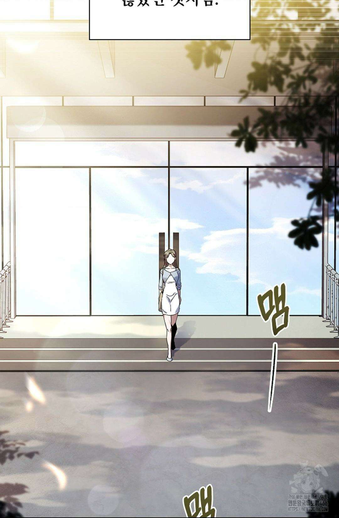 다이브 [레진] 14화 46