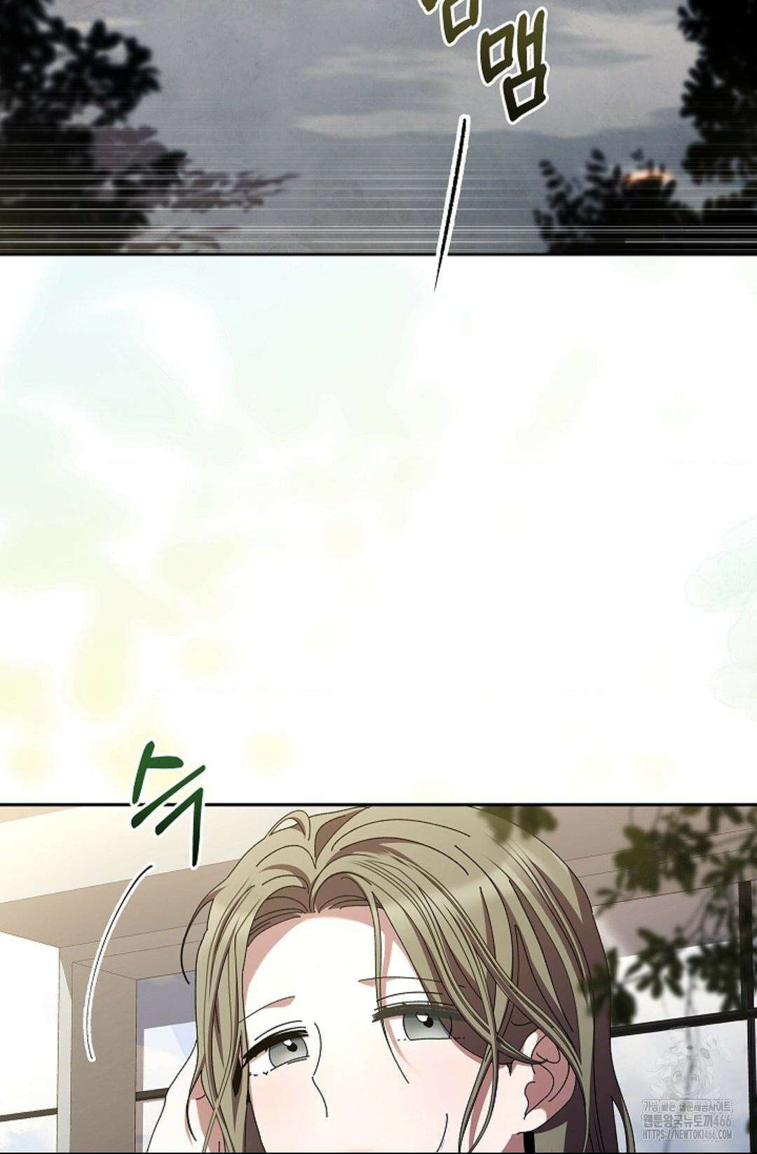 다이브 [레진] 14화 47