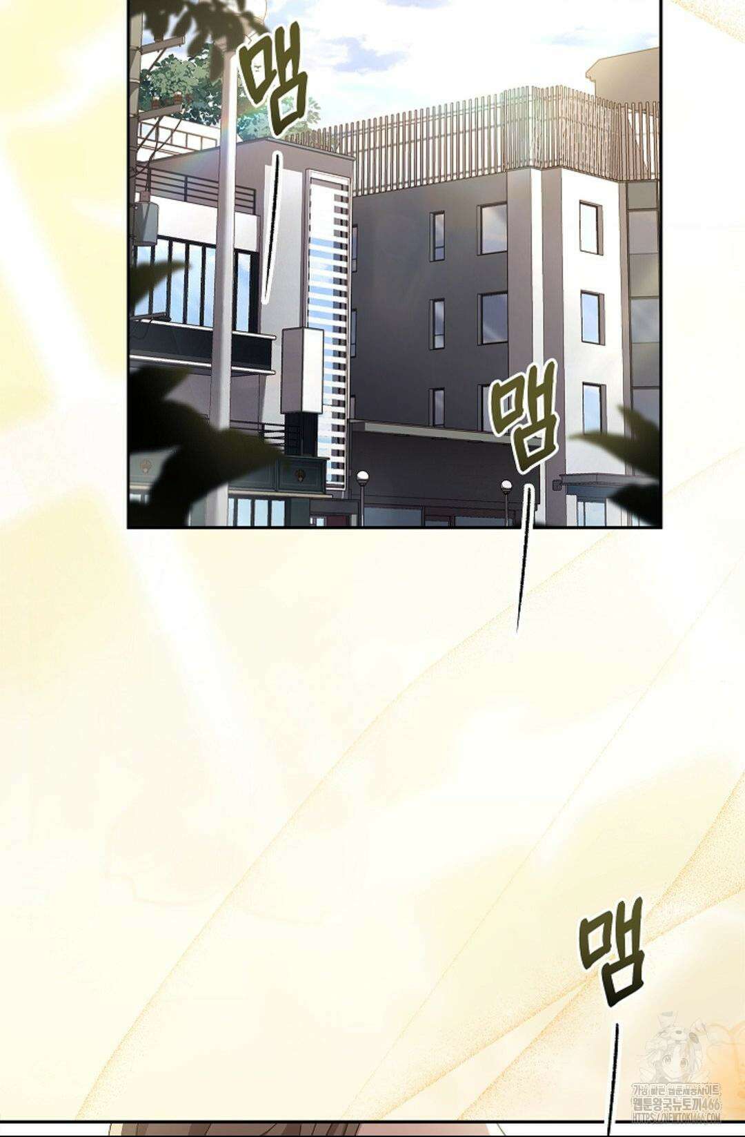 다이브 [레진] 14화 49