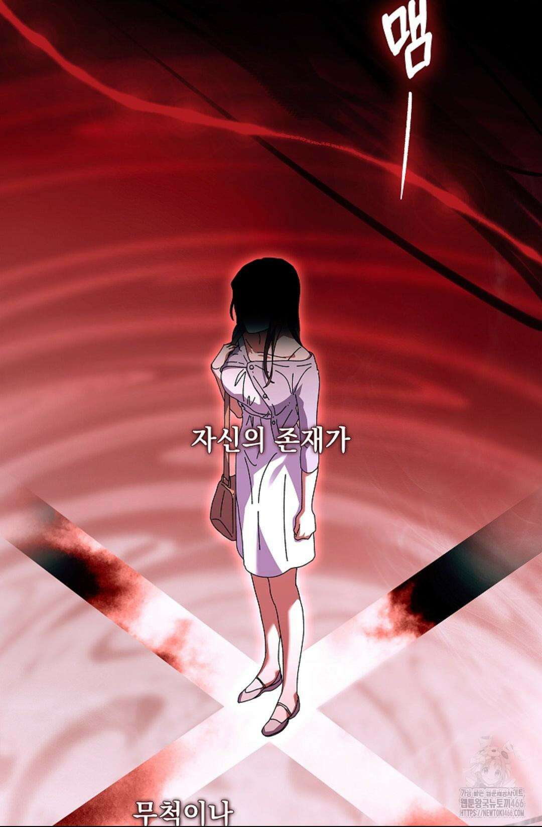 다이브 [레진] 14화 58