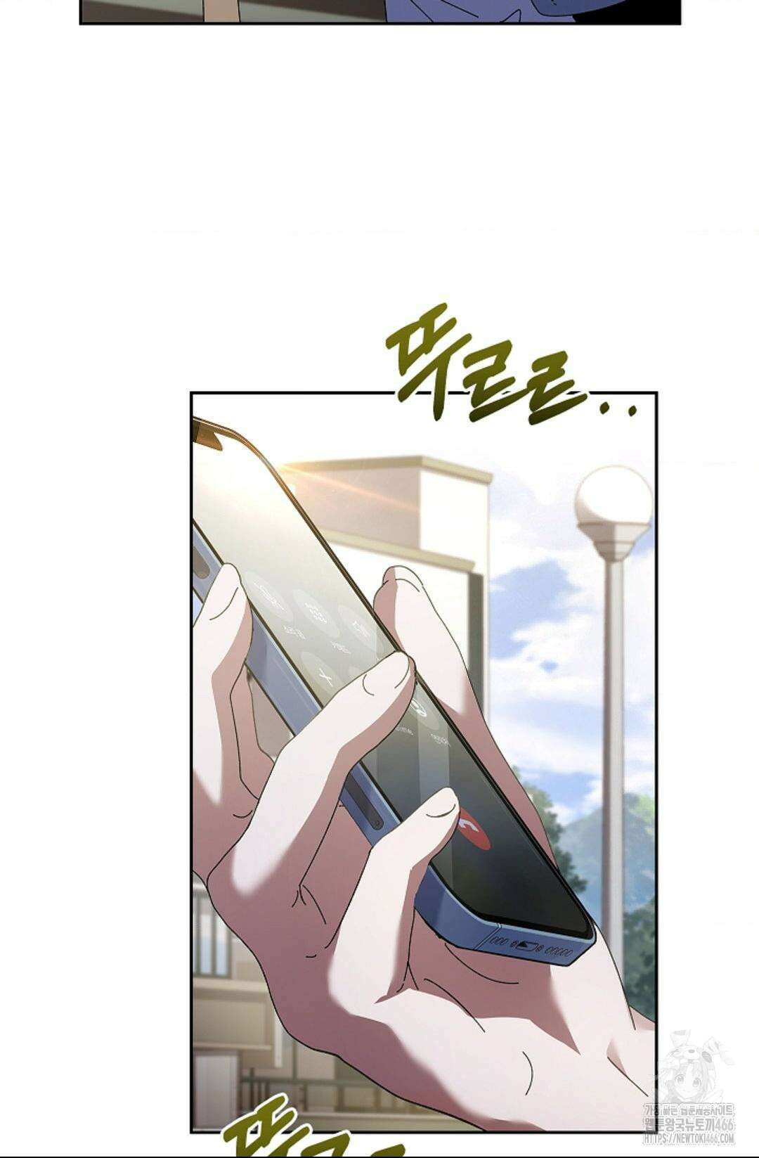 다이브 [레진] 14화 61