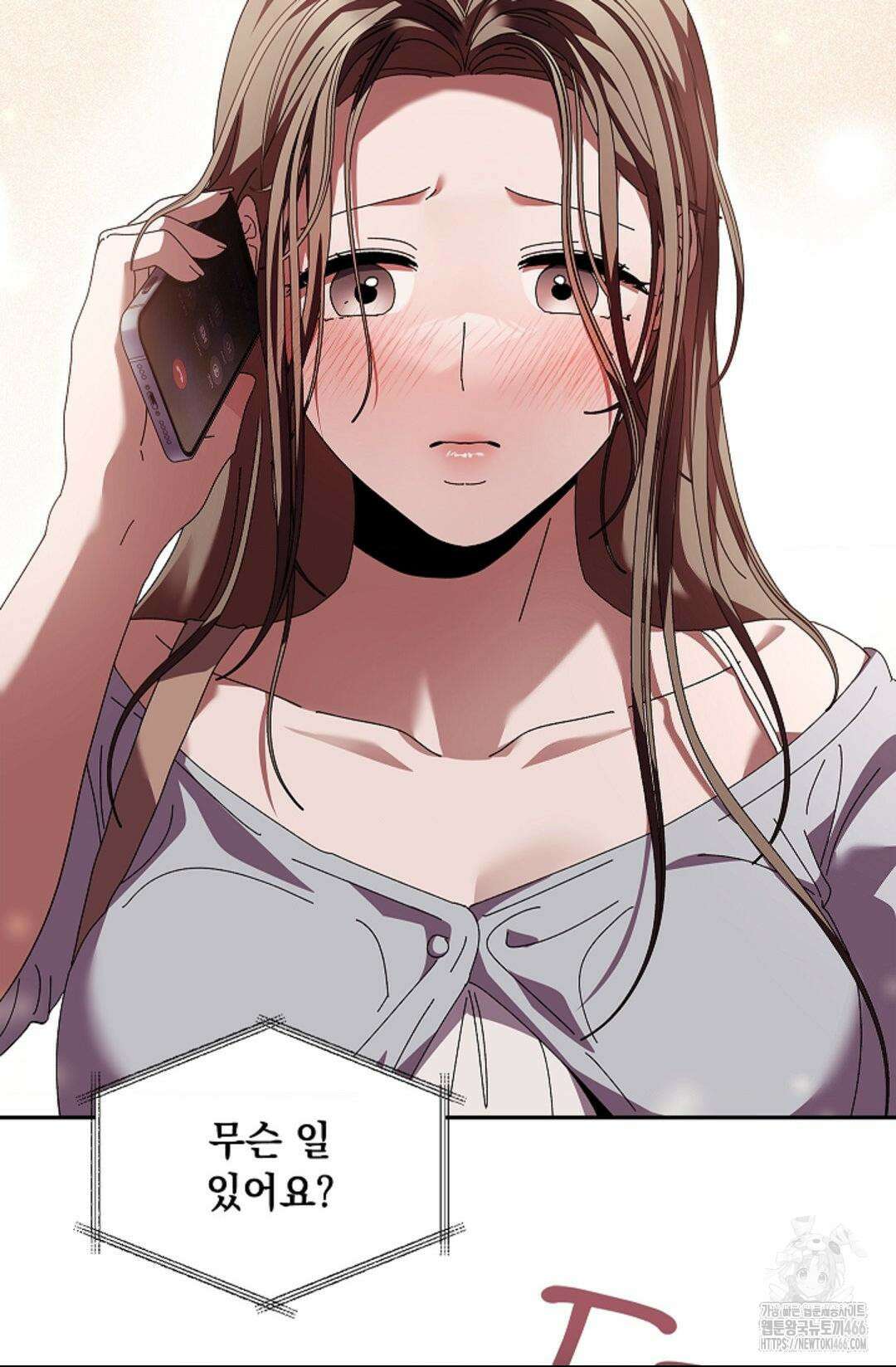 다이브 [레진] 14화 78